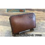 財布 ジャバラ式コインケース ブラウン 1388576