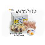 fu.... налог яйцо ( курица,.. курица и т.п. ) Okinawa префектура ... блок Sakura цвет сделал ... яйцо ×30 шт &amp; жарение пончики 10 шт. комплект 1389224