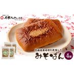菓子 産味噌を使用したみそぱん×4袋 17000603