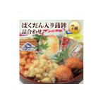 魚貝類 かまぼこ S046-002_ばくだん入り蒲鉾詰合わせ 7種