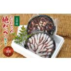 fu.... налог осьминог Kumamoto префектура небо . город S011-021A_ небо . производство мягкость земля .. комплект 