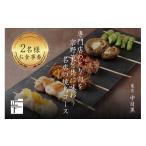 お食事券 専門店のとり肉を京野菜と共に