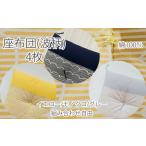 タオル 寝具 DA-7. 大喜利やってみ亭