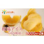 ふるさと納税 菓子 ア�