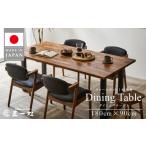家具 テーブル ウォールナットダイニングテーブル_家具