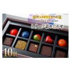 菓子 チョコレート チョコレート専門店 atelierg.cacao