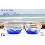 食器 グラス 小皿 SUKI GLASS STUDIO