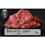 牛肉 訳あり 牛すじ 1kg