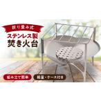 アウトドアグッズ PAGE -ONE CRAFTER