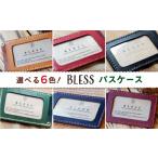 財布 先行受付中 ブラック 手縫いの本革製品