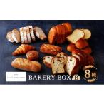 パン 食パン パレスホテル東京 BAKERY