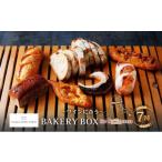 パン 菓子パン パレスホテル東京 BAKERY