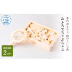 木工品 竹工品 山のくじら舎 おふろでちゃぷちゃぷ
