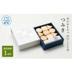 木工品 竹工品 山のくじら舎 つみき 積み木