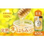 加工品等 はちみつ OKAWA HONEY