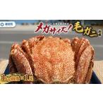 fu.... налог краб четырёхугольный волосатый краб Hokkaido самец . блок Hokkaido самец . блок производство mega размер четырёхугольный волосатый краб ( рефрижератор )1kg передний и задний (до и после) ×1 хвост 1237802