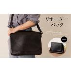 カバン ボディバッグ ワンショルダー S056-014_ハンドメイド