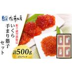 ふるさと納税 いくら 北海道 千歳市