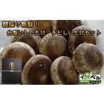 fu.... налог овощи вид .. . Shimane .. город утро .. свежий минут толщина .....chibi.... комплект 