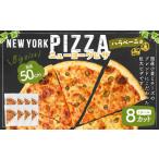 米 パン 総菜パン ニューヨークピザ ハラペーニョ