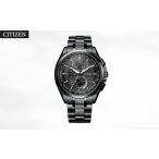 ふるさと納税 時計 メンズ腕時計 長野県 飯田市 シチズン 腕時計 メンズ アテッサ ブラックチタン?シリーズ AT8044-56E エコ・ドライブ 電波時計 (日中米欧対…