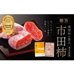 果物類 柿 市田柿 化粧箱入り 個包装 大粒 15粒