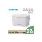 ふるさと納税 アウトドアグッズ クーラーボックス 長野県 飯田市 クーラーボックス シマノ フィクセル ウルトラ プレミアム 22L ( ホワイト ) NF-022V | シマ…