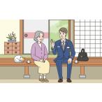 地域のお礼の品 郵便局のみまもりサービス