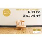 家具 インテリア 寝具 収納 ヤタガラススツール