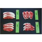 fu.... налог . мясо Wakayama префектура рисовое поле сторона город 4 часть пробный комплект [..inosisi мясо ] yakiniku для комплект | рисовое поле сторона город . мясо inosisi мясо inosisi yakiniku еда . сравнение пробный ..ji...