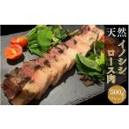 fu.... налог . мясо Wakayama префектура рисовое поле сторона город мясо .[..inosisi мясо для жаркого мясо ] блок 500g | рисовое поле сторона город . мясо inosisi мясо inosisi кнопка мясо для жаркого . мясо блок .....