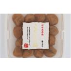 加工品等 梅干 こくまろ梅 A級品 250g×4個