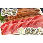 牛肉 近江牛 赤身 スライス 400g
