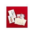 京舞妓 ポチ袋 花名刺 詰め合わせセット