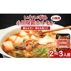 ふるさと納税 豚肉 ホ�