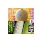 ふるさと納税 メロン メロン赤肉 北海道 富良野市 「贅沢セットB」北海道富良野産赤肉メロン 1玉／白いとうもろこし4本 詰め合わせ_ メロン 富良野メロン とう…
