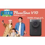 TV オーディオ カメラ 9月30日受付終了