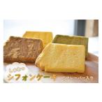 fu.... налог кекс * кастелла chiffon cake Tokyo Metropolitan area Hachioji город ....[....]. звук . делать иметь . яйцо. chiffon cake 6 cut (6 аромат ) | кекс...