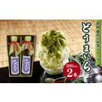 加工品等 藤枝の抹茶シロップ どうまいら