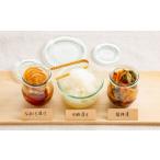 加工品等 漬物 12-196 くせになる ほっとなお漬物
