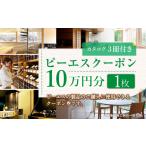 空調 季節家電 チョイス ピーエスクーポン