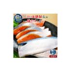 fu.... налог рыба моллюски лосось Wakayama префектура печать юг блок Wakayama рыба журавль . включено. .. соль кижуч порез .4 порез &amp; натуральный соль ..fire4 листов (2 порез ×2 упаковка &amp;2 листов ×2 упаковка небольшое количество .)