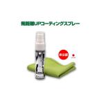 ゴルフグッズ 目指せプラス9ヤード ドライバーフェイス面専…