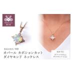 アクセサリー ネックレス 甲府ジュエリー