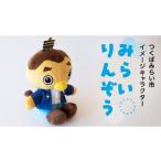 �ӂ邳�Ɣ[�� �G�݁E���p�i �ʂ������ ��錧 ���΂݂炢�s �݂炢��񂼂��}�X�R�b�g �I�[�K�j�b�N�R�b�g�� �I���W�i�� �o���A�t���[ �ʂ������ �݂炢��c