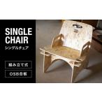 アウトドアグッズ チェア テーブル レジャーシート