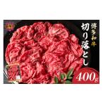 牛肉 もつ鍋 牛もつ100%使用 もつ鍋醤油味セット