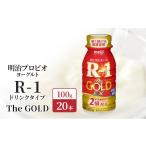 飲料類 乳飲料 R1 プロビオヨーグルト The