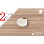 ふるさと納税 食器・グラス 皿 佐賀県 有田町 有田焼 招福豆皿2枚組 ／ 鶴（幸楽窯 ／ 深海三龍堂）お皿 小皿 豆小皿 菓子皿 縁起物 正月 おせち おもてなし A…