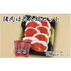 fu.... налог . мясо Hyogo префектура -. мясо ... кастрюля комплект 300g | местного производства местного производства . мясо кастрюля кастрюля комплект жир . постное филе jibiejibie кулинария jibie кастрюля японская кухня Hyogo префектура 